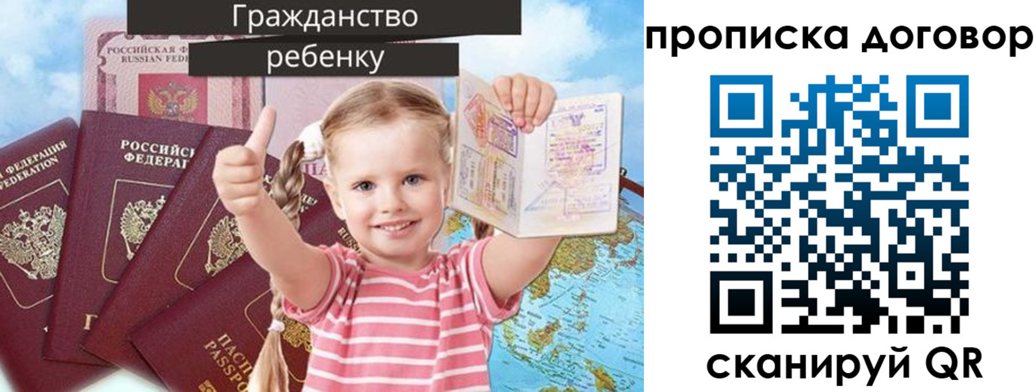 прописка иностранных граждан в Касимове