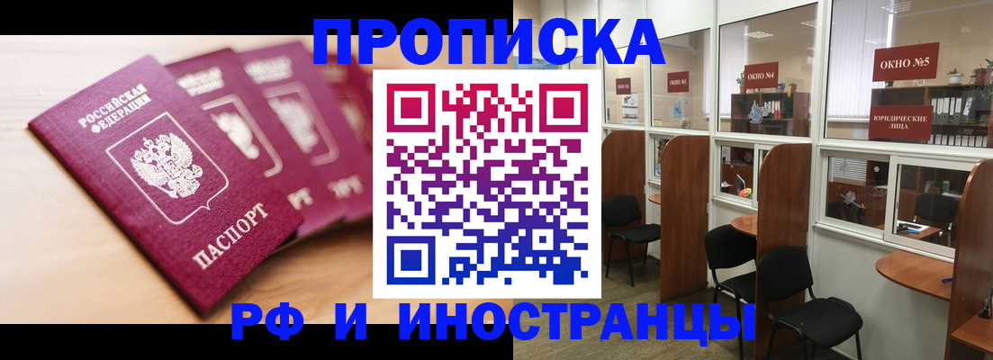 временная регистрация госуслуги в Касимове