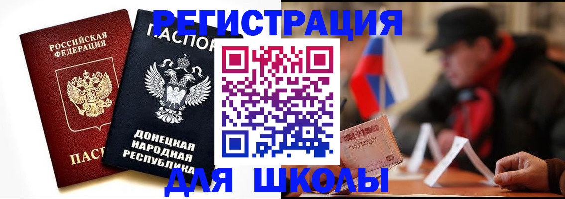 прописка 2025 в Касимове